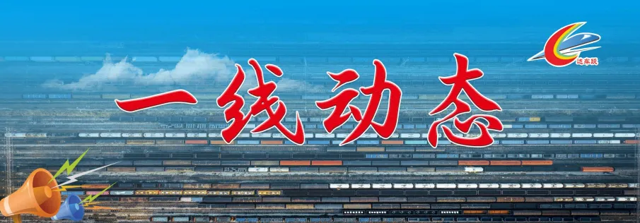 铁路原创歌曲展播 | 一起来听听铁路原创好歌曲!