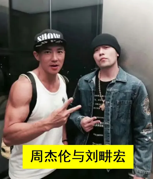 凭什么?周杰伦的歌给刘畊宏跳操不收钱?兄弟情?