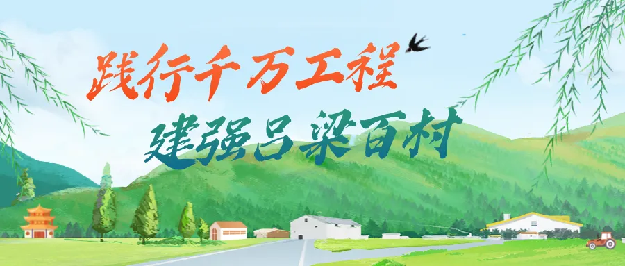 歌曲《吕梁百村谣》上线