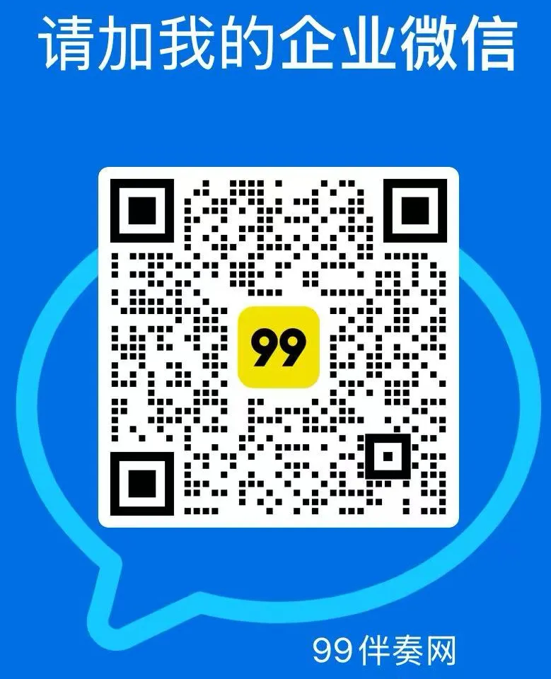 茉莉花伴奏--儿童歌曲