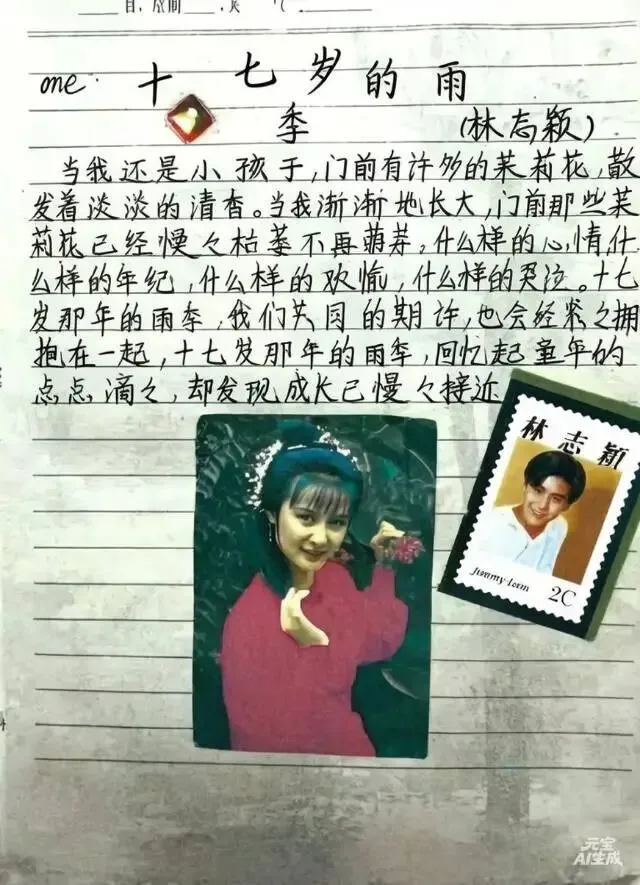 从老歌里走过的人