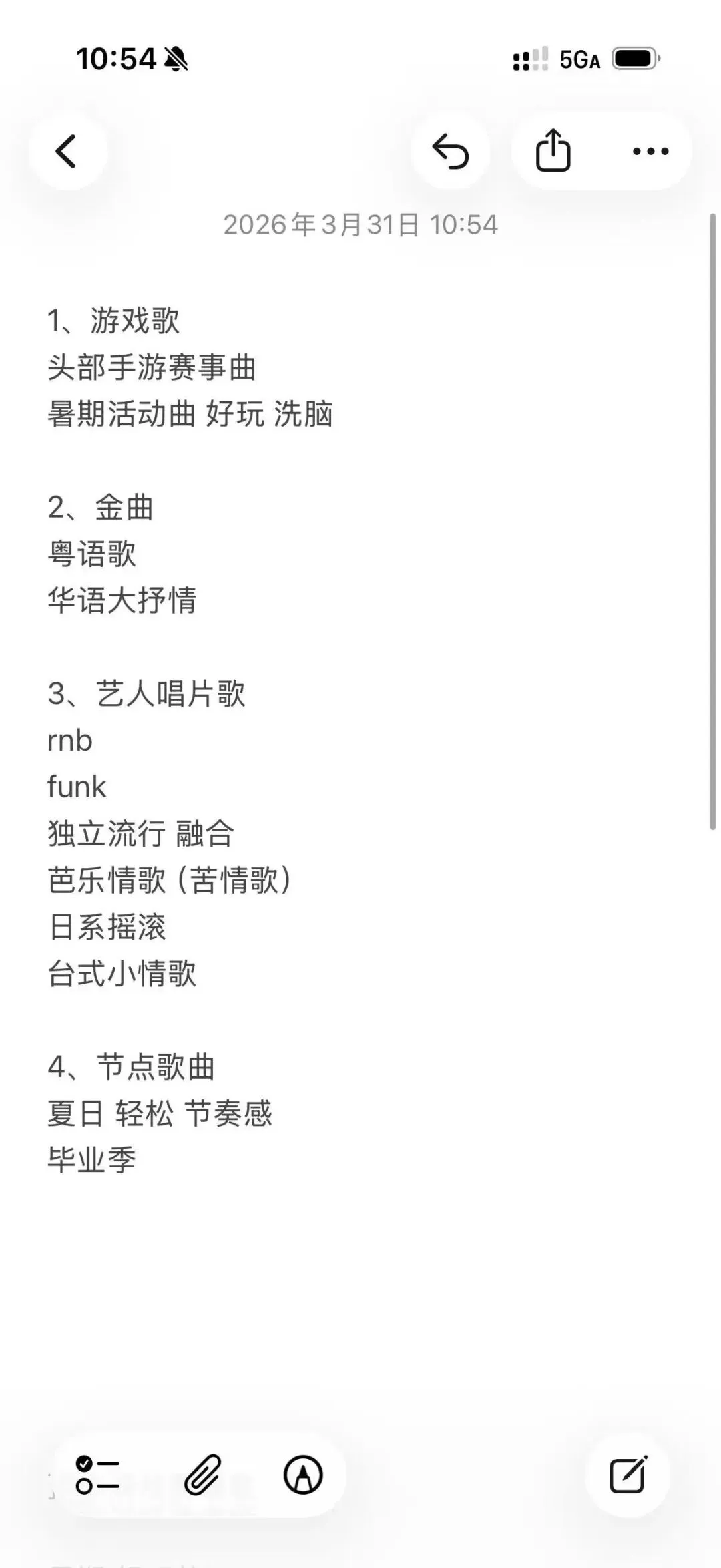 【收歌,收demo】长期收低价库存demoRef:《离别开出花》《不要慌,太阳下山有月光》《背着风流泪》《月亮照山川》下沉的思念、心碎、