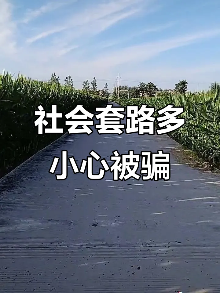 一首歌一个故事《山丘》