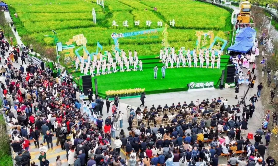 全国“四季村歌”首场示范活动圆满唱响