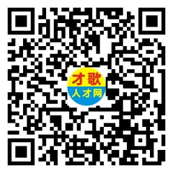 【才歌网】26年4月2日东阳山口招聘信息