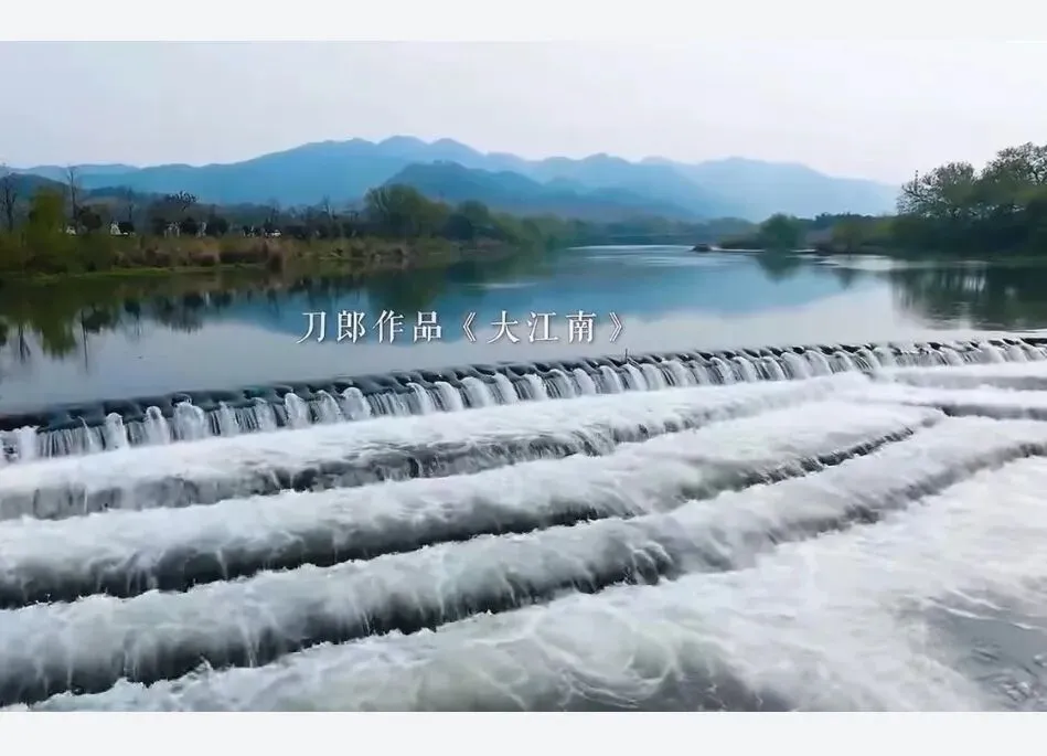 刀郎《大江南》歌曲中的古诗词