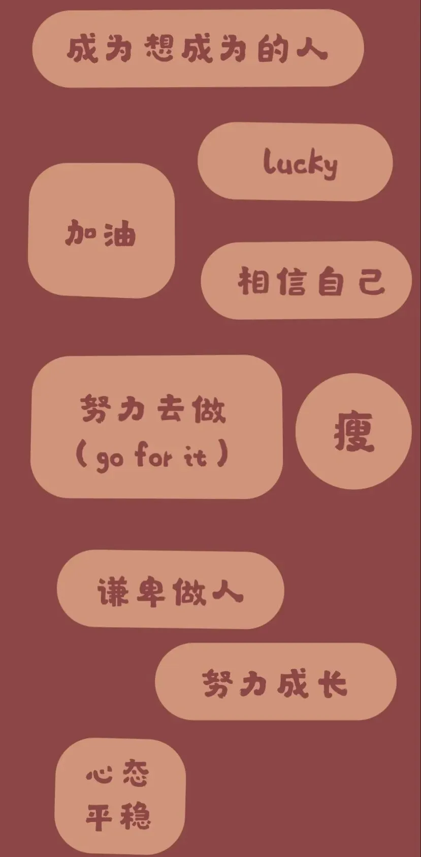 好好背方歌032 | 新加黄龙汤