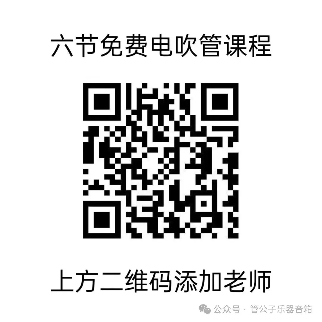 第51首歌曲《牡丹之歌》伴奏,唱谱,示范