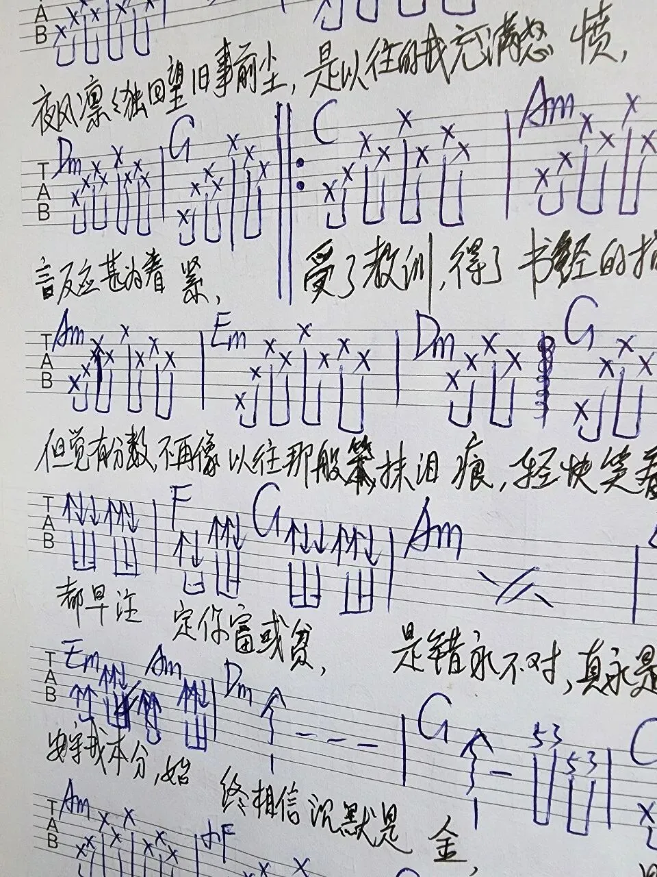 沉默是金 老歌吉他弹唱