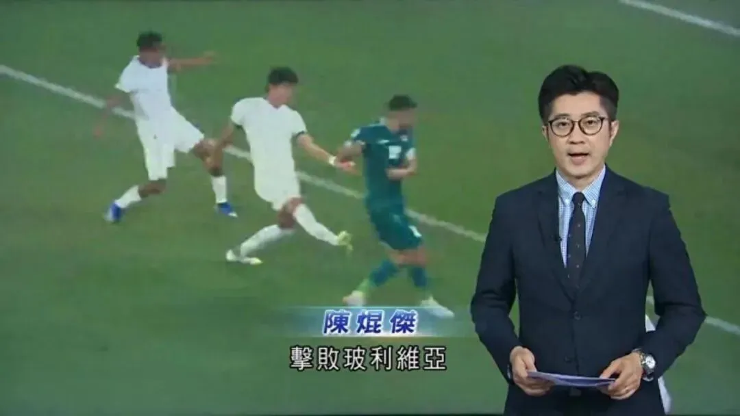 TVB新闻主播陈焜杰,借用张国荣歌曲论尽赛事,影片获赞是有心人