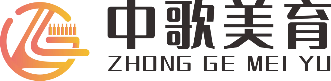 最新喜报!中歌美育学子斩获中央音乐学院声乐歌剧系有效合格证7张!!!