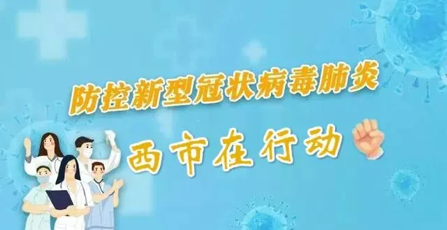 战疫情特别报道丨营口人原创,歌曲《无畏英雄》MV首发