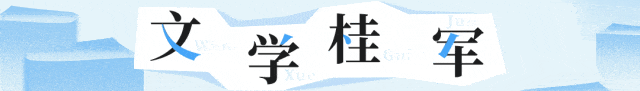以新诗重绘歌仙传奇 让经典焕发时代光彩