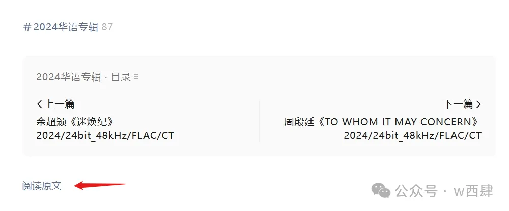 一些不便透露姓名的歌