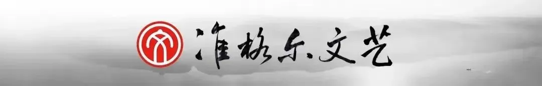 每日一歌 | 优秀奖歌曲展播之《准格尔旗 北疆之光》词曲:刘高歌