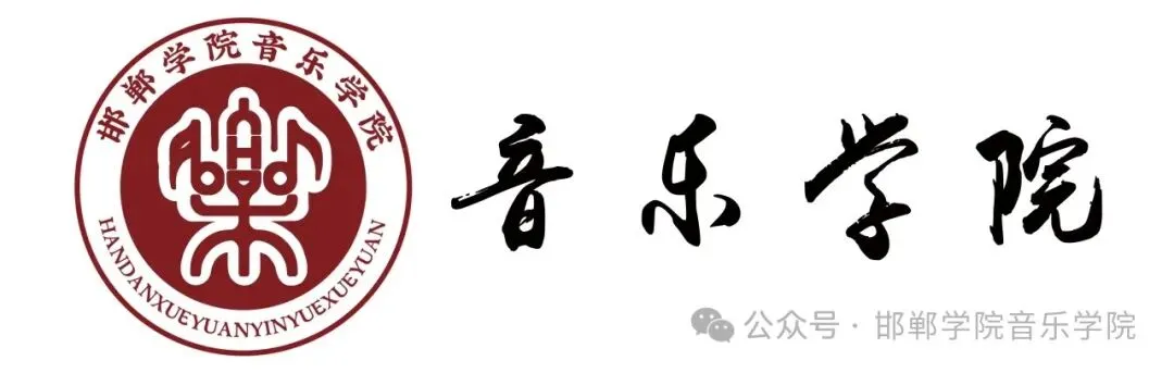 诗乐和鸣 | 中国古典诗词歌曲讲解音乐会