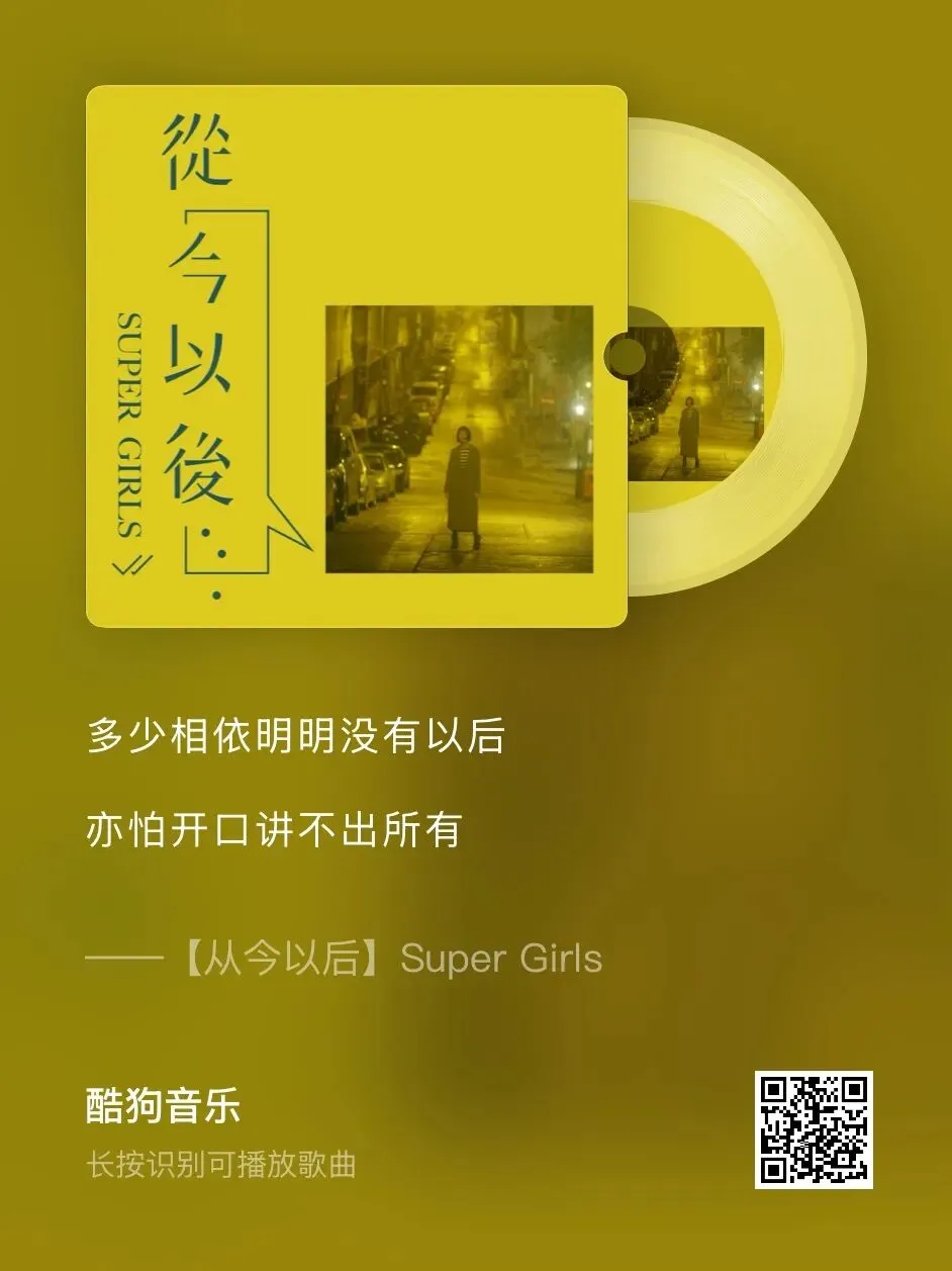 每天推荐一首歌