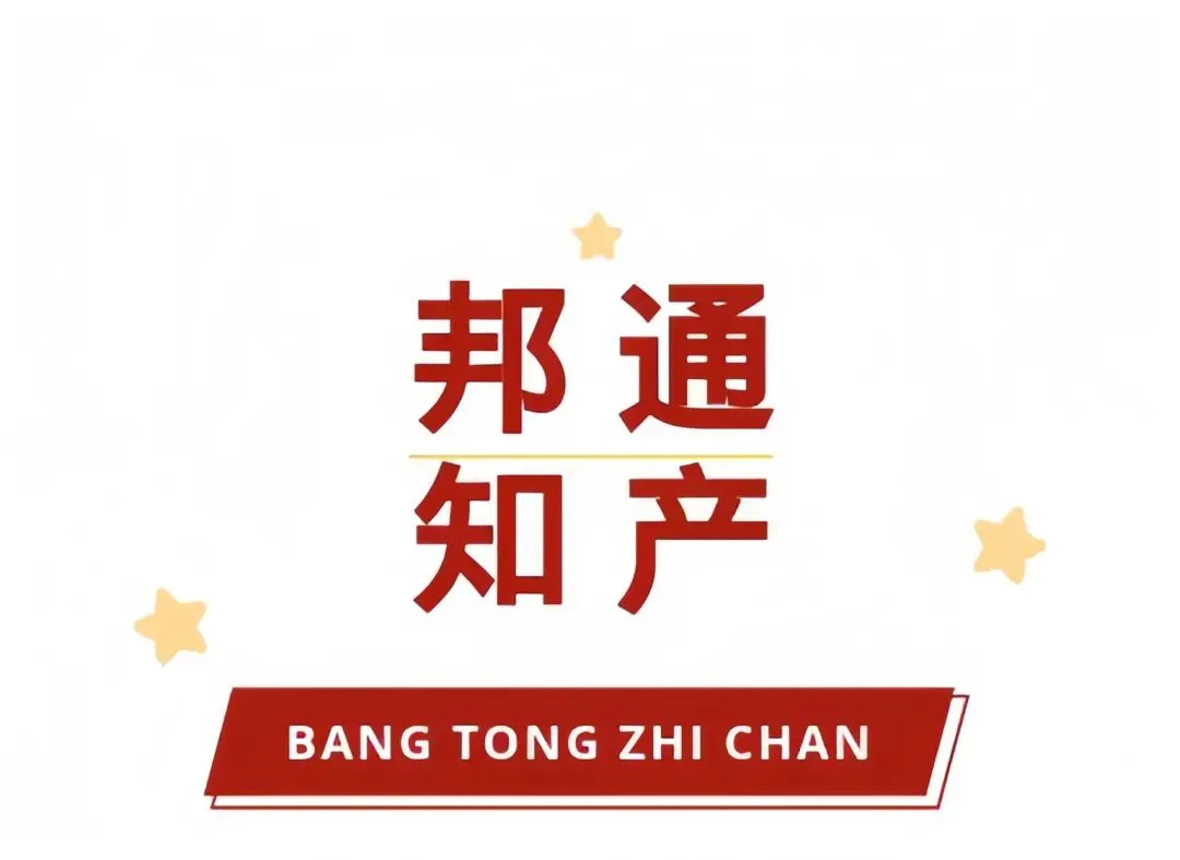 热门歌曲频陷版权风波,音乐使用的合规红线