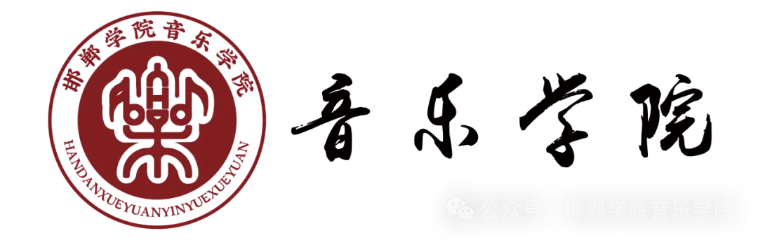 音乐学院“课堂开放月” | 中国艺术歌曲音乐会专场