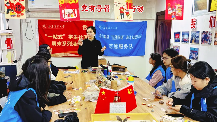 扬帆向海歌|我院举办一站式学生社区系列活动之“贝海拾趣、指尖生蓝”系列手作活动