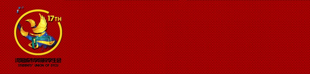 以歌铸魂传薪火 雷锋精神耀绿岛