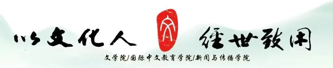 歌曲 | 四月的早上——致1939年的陈迩冬与2026年的我们