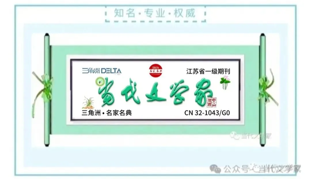 献给四月的歌 || 侯家赋 【6月刊稿】