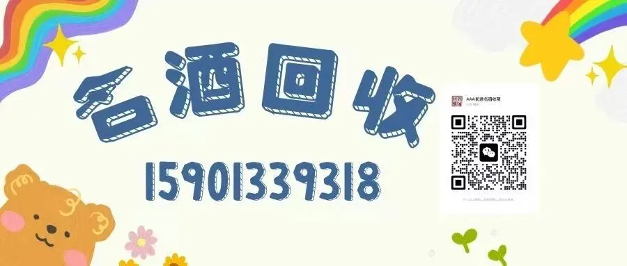 〖南昌回收玛歌红酒〗拉菲、茅台、威士忌高价回收!专业名酒礼品回收,上门验货→现金结算,闲置好酒别浪费,速联系!