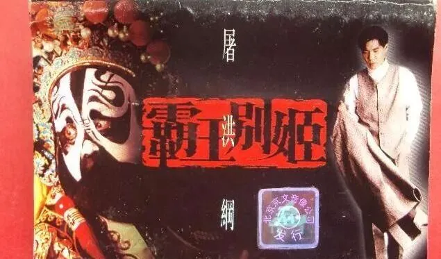 内地90年代15首热门流行歌曲