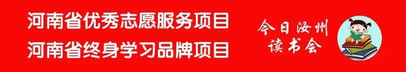 诗话汝州/春日行歌