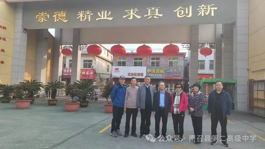 岁月如歌,情系母校——我校七九届校友回访校园