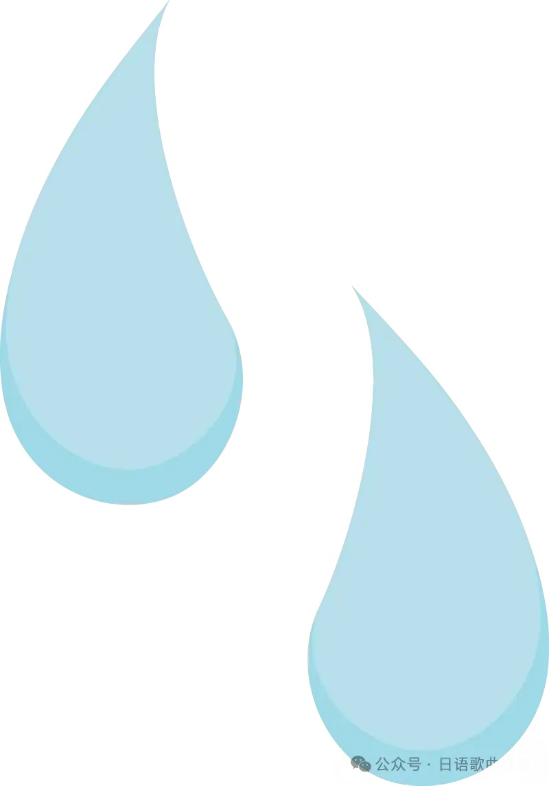 日语歌曲翻译 | 《渡月橋 ~君 想ふ~》—— 日本动画《名侦探柯南》片尾曲