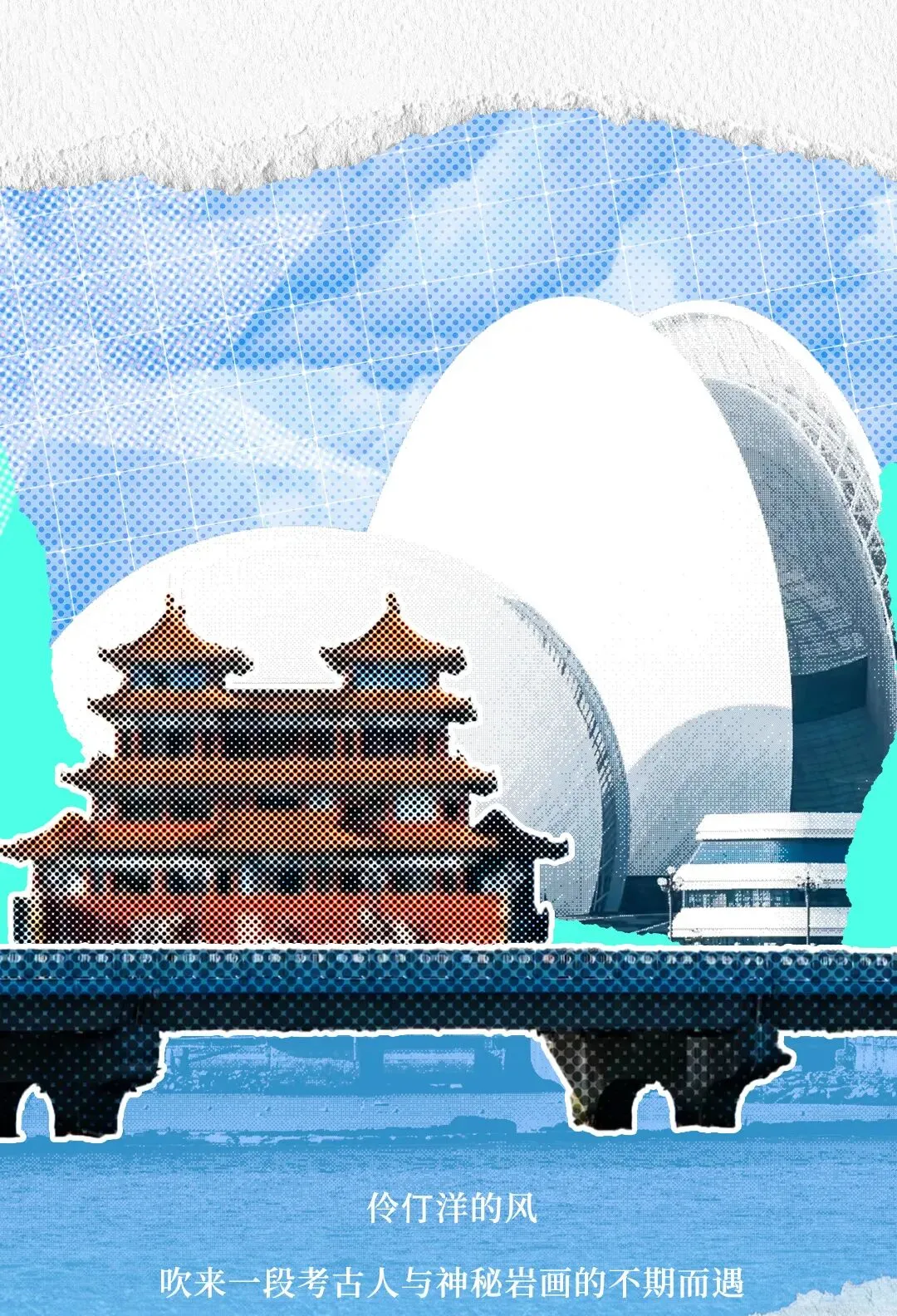 珠博文创 | 海印长歌丝巾:四千年的距离,就在这一方画帛
