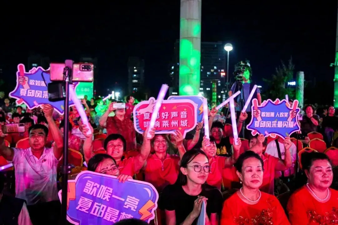 莱州正式官宣:村歌“星光大道” 来啦!