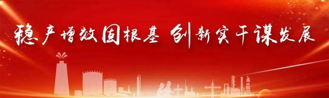 【职工原创】清明防火歌