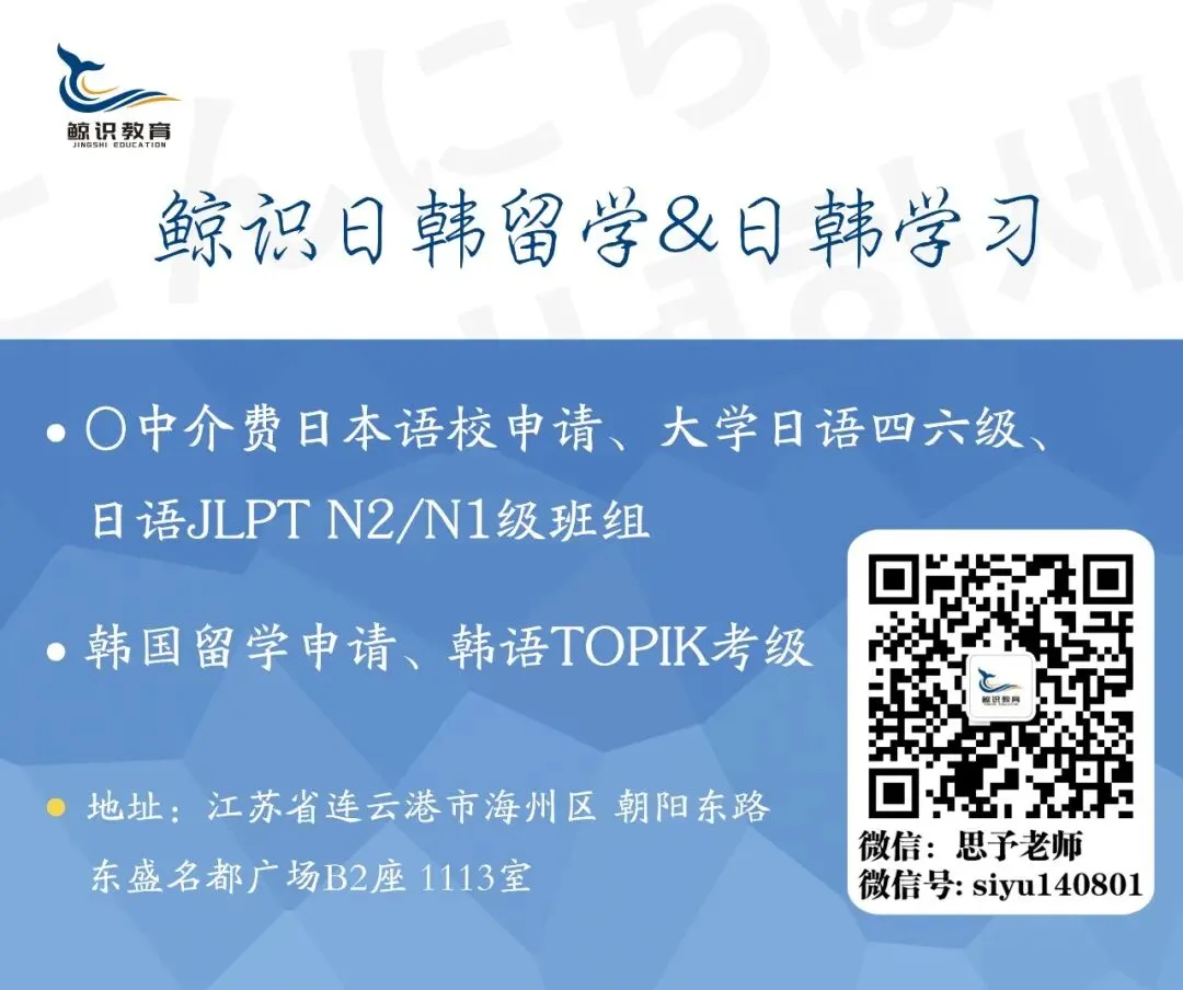 [歌曲]PLANET(日文歌词+罗马音+中文)