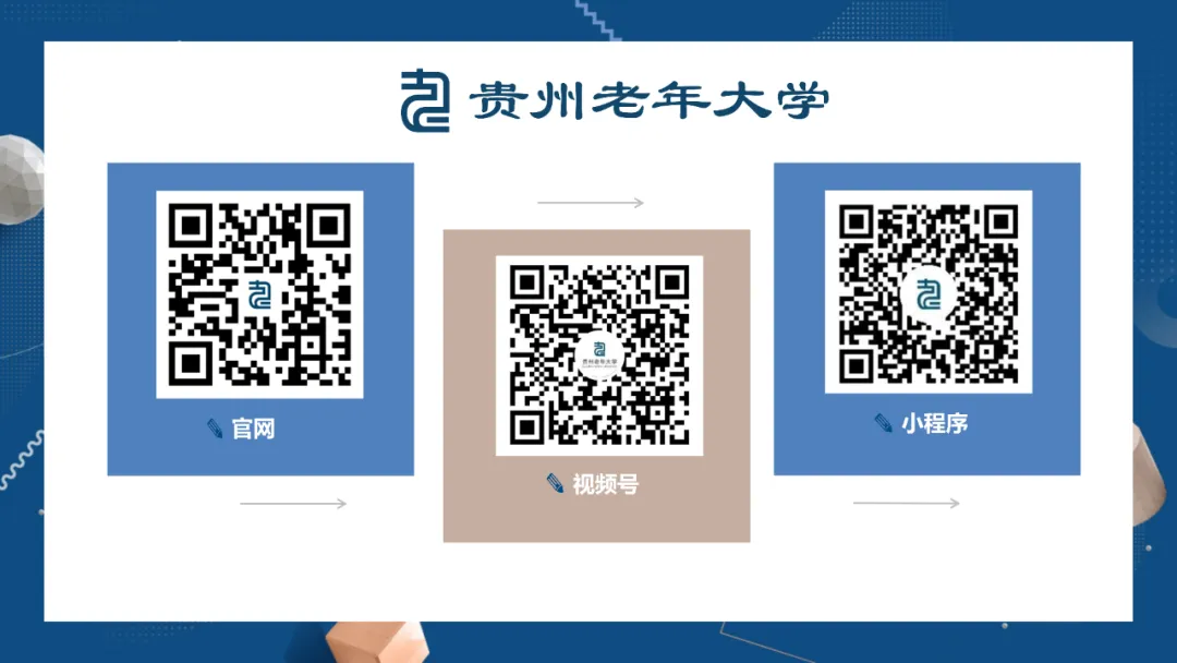 岁月如歌 声动年华——看看咱班的通俗唱法音乐课堂