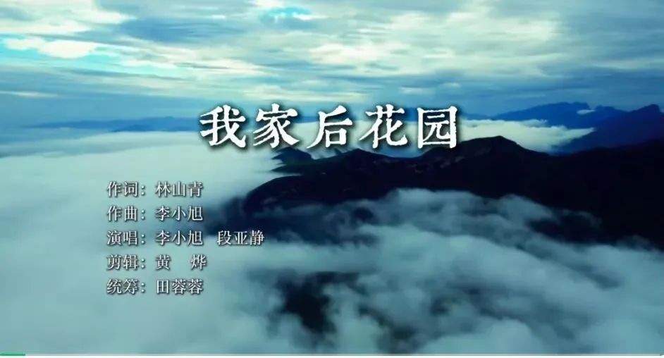 《栖云碎笔|一首歌,唱尽偃师人的三山后花园》