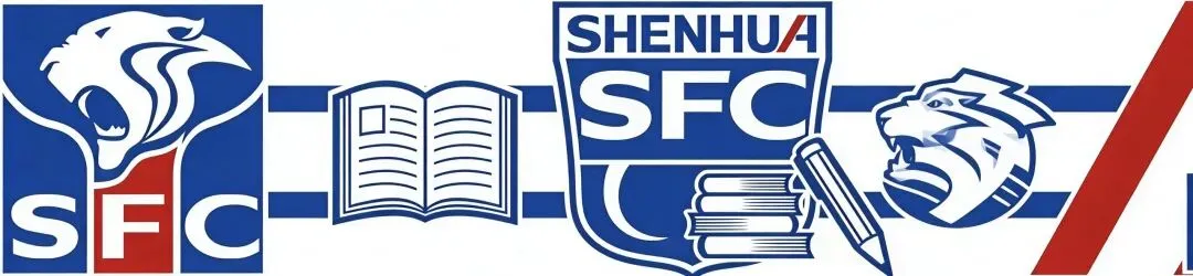 2026年上海申花助威歌曲