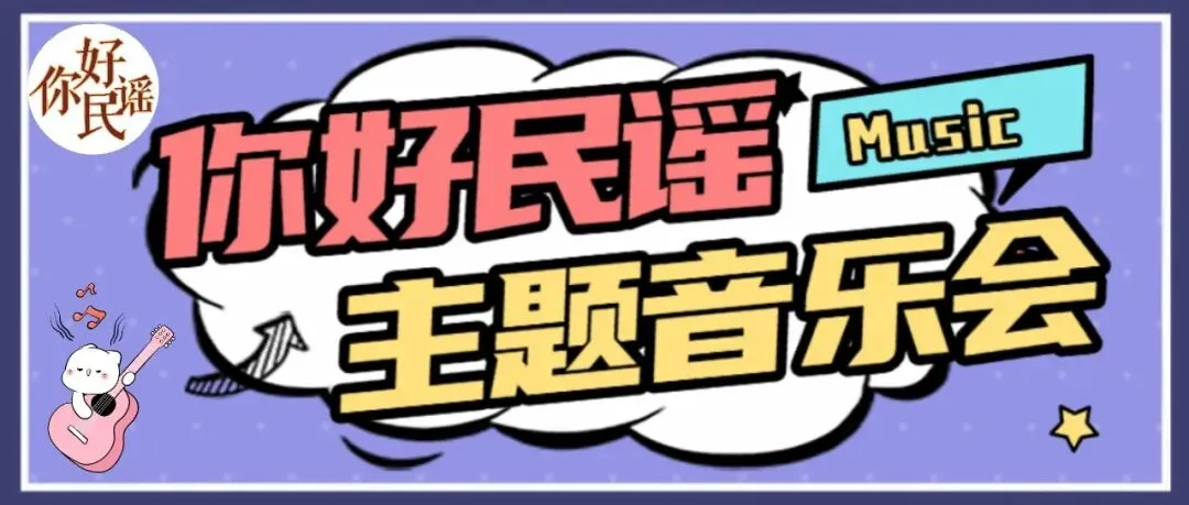 4.4号周六晚丨经典老歌大合唱,80、90后的DNA动了,00后也可以跟着唱:“让我们红尘作伴活得潇潇洒洒!”丨贵林社不见不散!