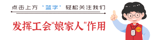"奋斗者之歌"岚山区职工文艺比赛圆满举办!