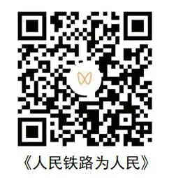 铁路原创歌曲,快来学学!