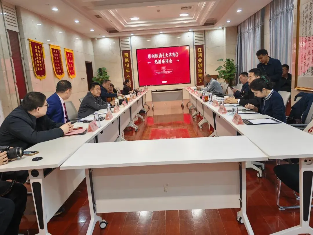 一座千年古城的时代咏叹——热播歌曲《大济南》背后的故事