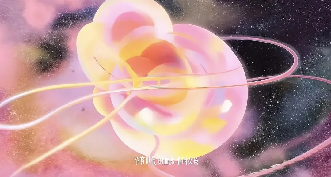 鉴赏|歌曲《女娲》