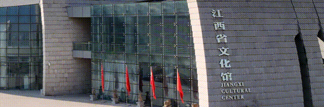 我们的歌(二十)丨赣州市文化馆原创歌曲《幸福山歌连打连》