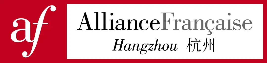 回顾|浙江赛区选手荣获法语歌曲大赛全国总冠军 Concours de chanson francophone : le gagnant est du Zhejiang !