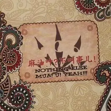 那些歌唱青春之痛楚的歌曲(二)——《时间里的》