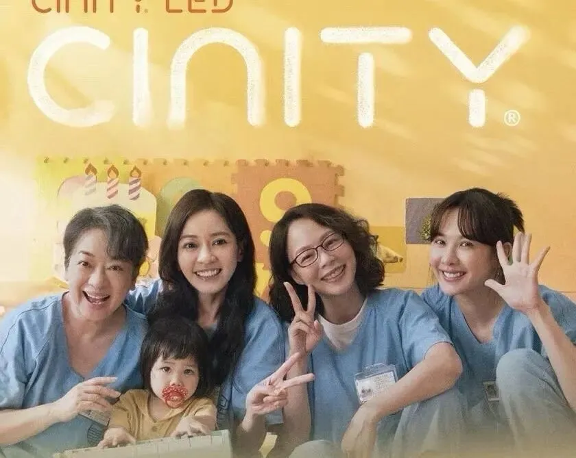 有些歌,唱给伤口听|《阳光女子合唱团》里的女性觉醒
