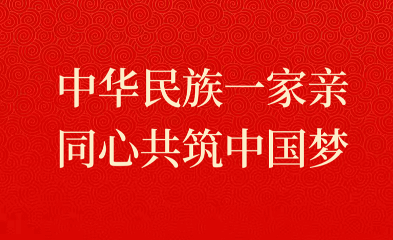 【和韵长歌 五彩土左】土左旗:红色基因润沃土 石榴同心谱新篇