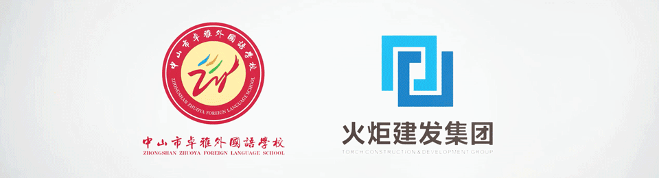 诗韵清明,青春当歌 ——卓雅外校举办第三届“清明诗会”朗诵比赛